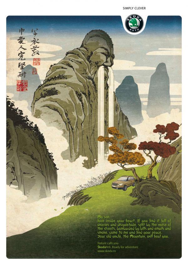 Art in Advertisements