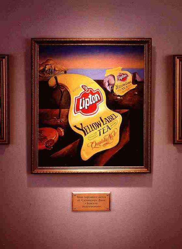 Art in Advertisements
