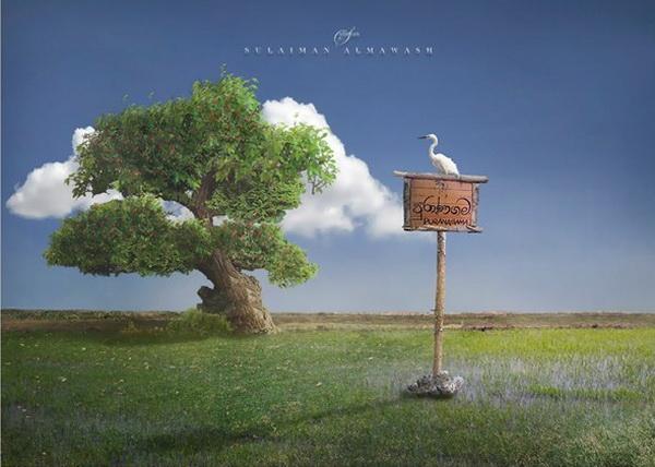 Photo Manipulations by Sulaiman almawash