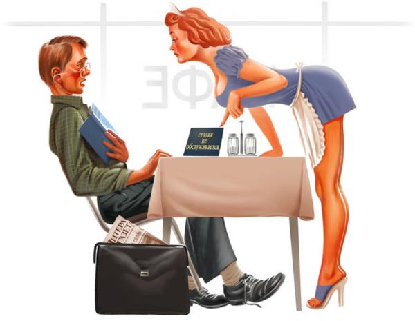 Illustrations by Valery Barykin
