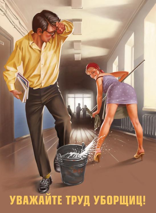 Illustrations by Valery Barykin