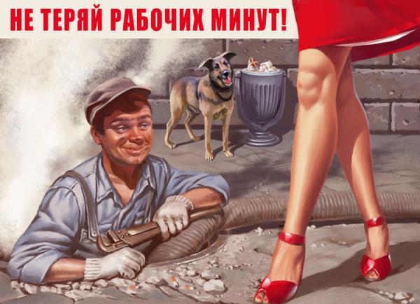 Illustrations by Valery Barykin