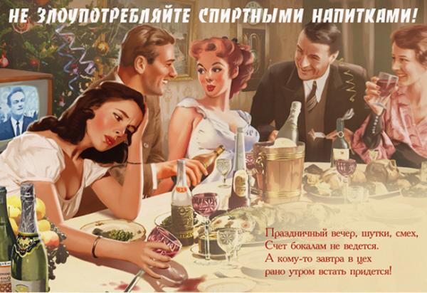 Illustrations by Valery Barykin