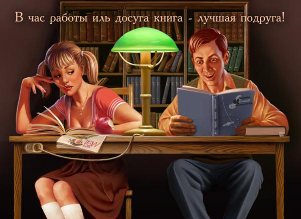 Illustrations by Valery Barykin