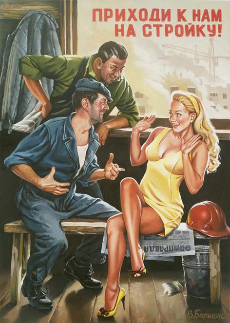 Illustrations by Valery Barykin