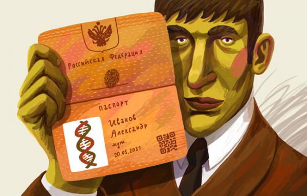 Editorial Illustration by Nata Metlukh