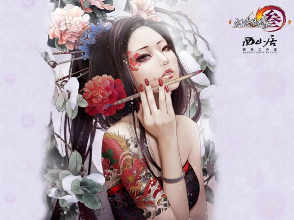Tattoo Illustrations by Zhang Xiaobai