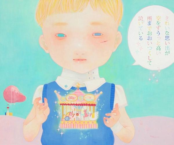 Illustrations by Hikari Shimoda