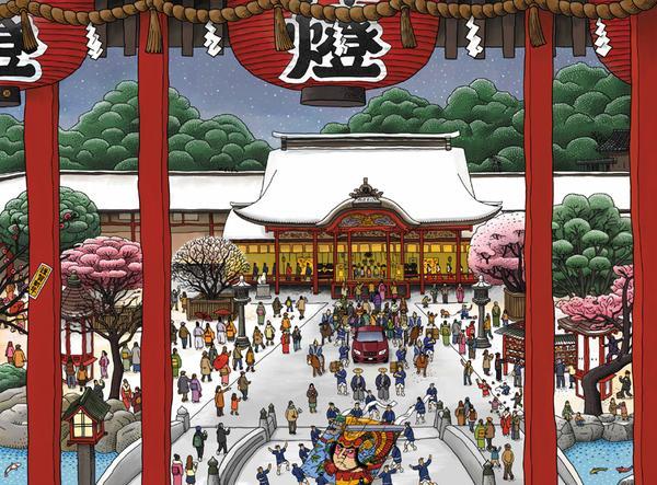 Illustrations by IC4DESIGN