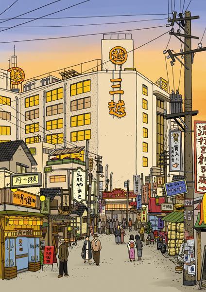 Illustrations by IC4DESIGN