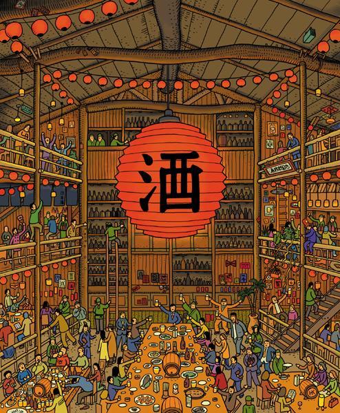 Illustrations by IC4DESIGN