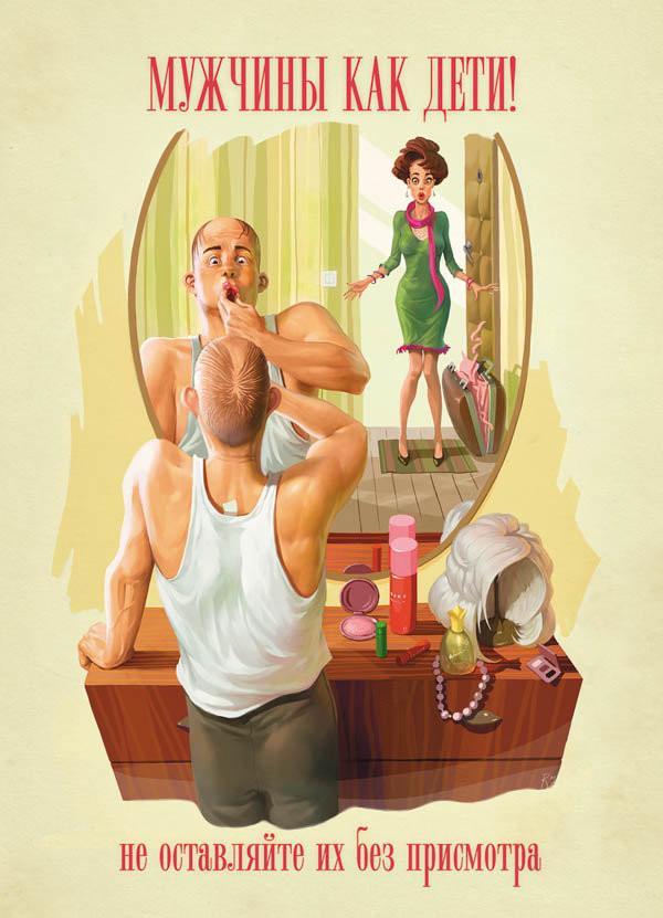 Illustrations by Waldemar Kazak