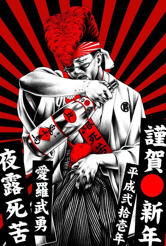 Illustrations by SHOHEI Otomo