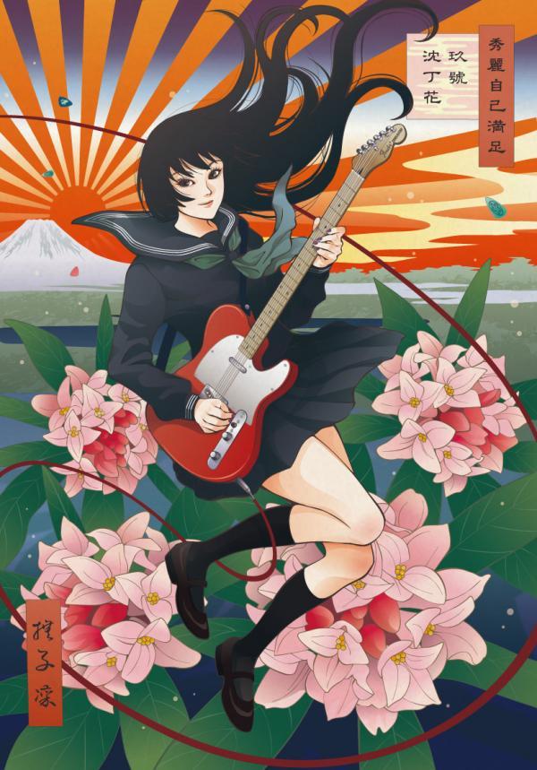 Illustrations by Rin Nadeshico
