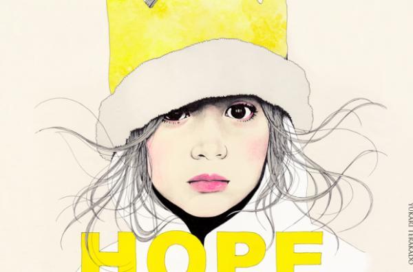 Illustrations by Yukari Terakado