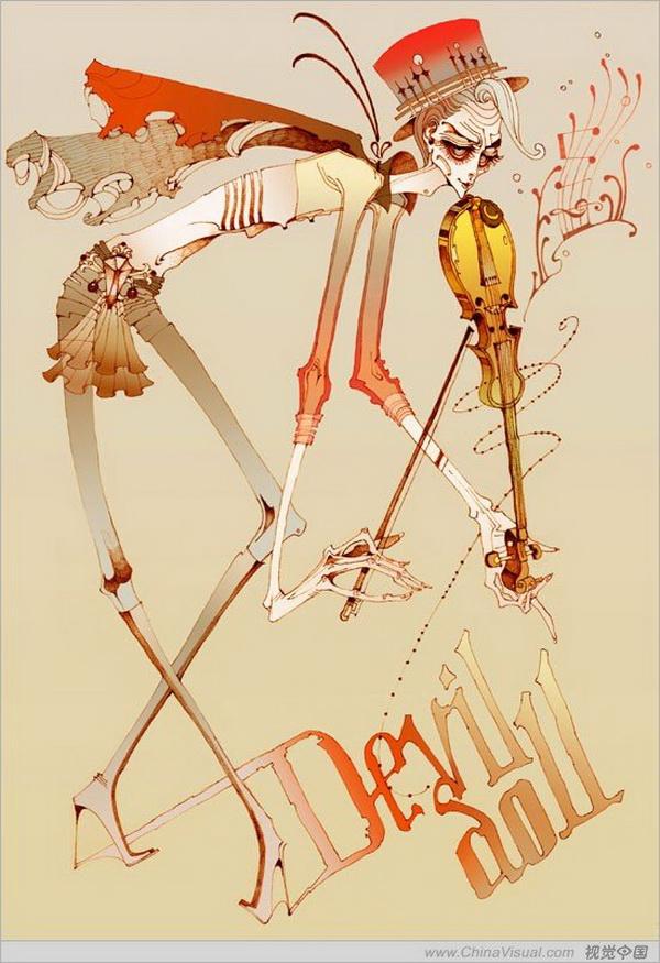 Illustrations by Jinyoung Shin