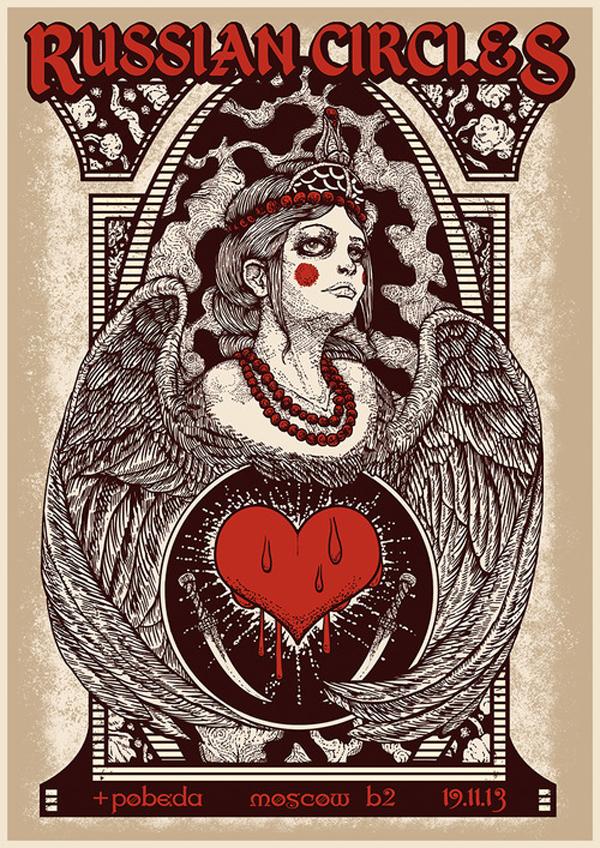 Illustrations by Nikita Kaun