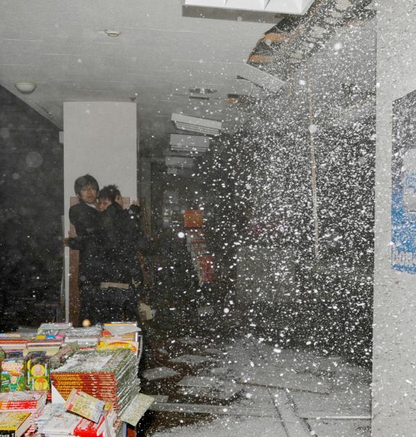 2011 Japanese Earthquake and Tsunami