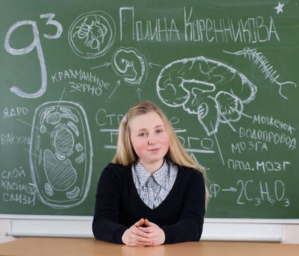 Chalkboard Yearbook Portraits