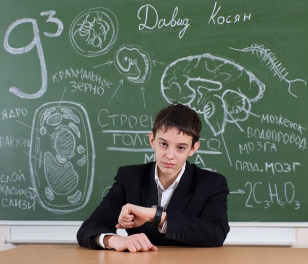 Chalkboard Yearbook Portraits