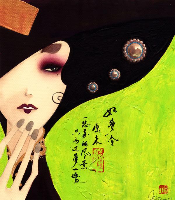 The Art Of Kim Xu