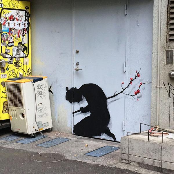 Street Art by Pejac