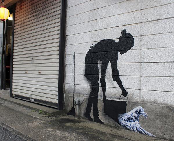 Street Art by Pejac