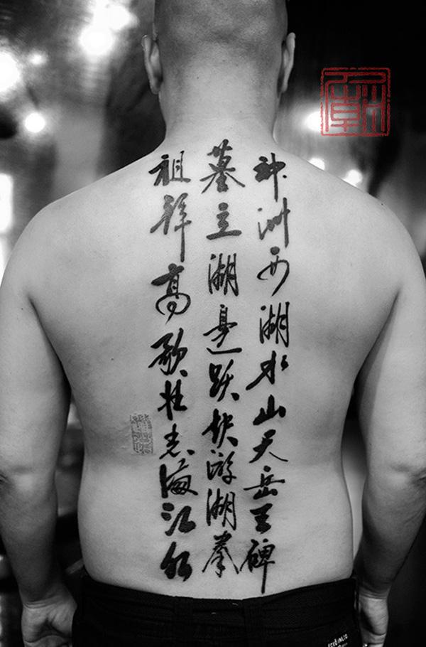 70 Awesome Tattoo Fonts Designs