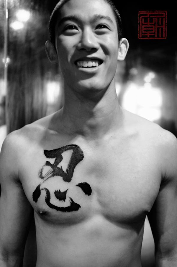 70 Awesome Tattoo Fonts Designs