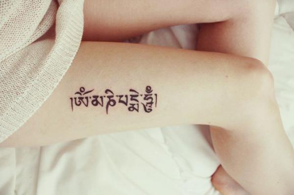 120+ Inspirational Tattoo Quotes: A Permanent Reminder