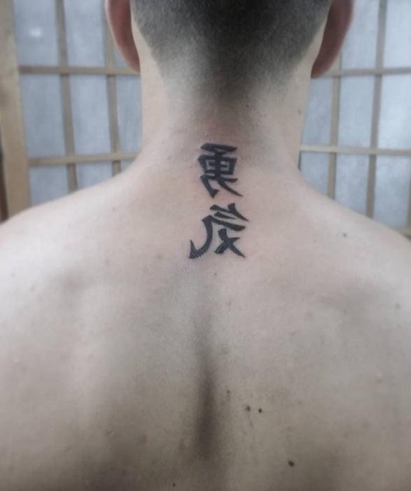 100 Awesome Japanese Tattoo Designs