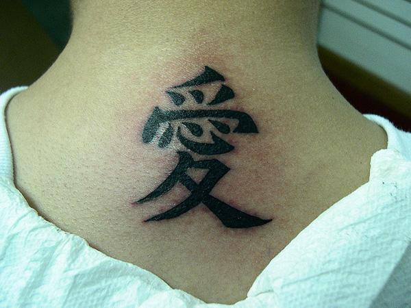 50 Heartfelt Love Tattoo Ideas for Couples and Romantics