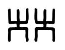 Polynesian Tattoos - Styles, Symbols and Meanings