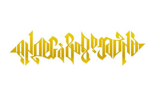 Typography by Andrei D. Robu