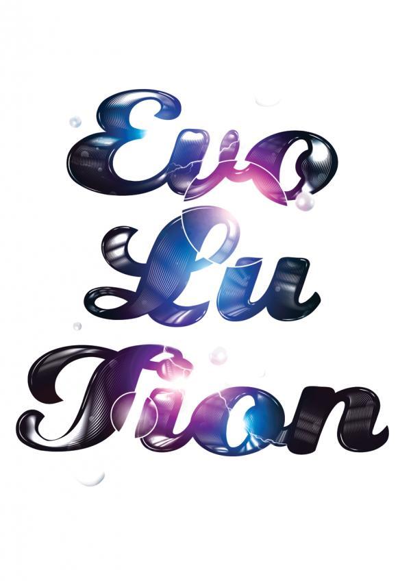 Typography by Jennifer Cirpici