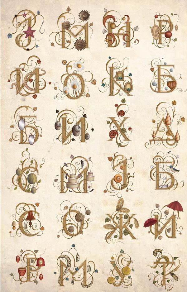 55+ Designs of abcdefghijklmnopqrstuvwxyz